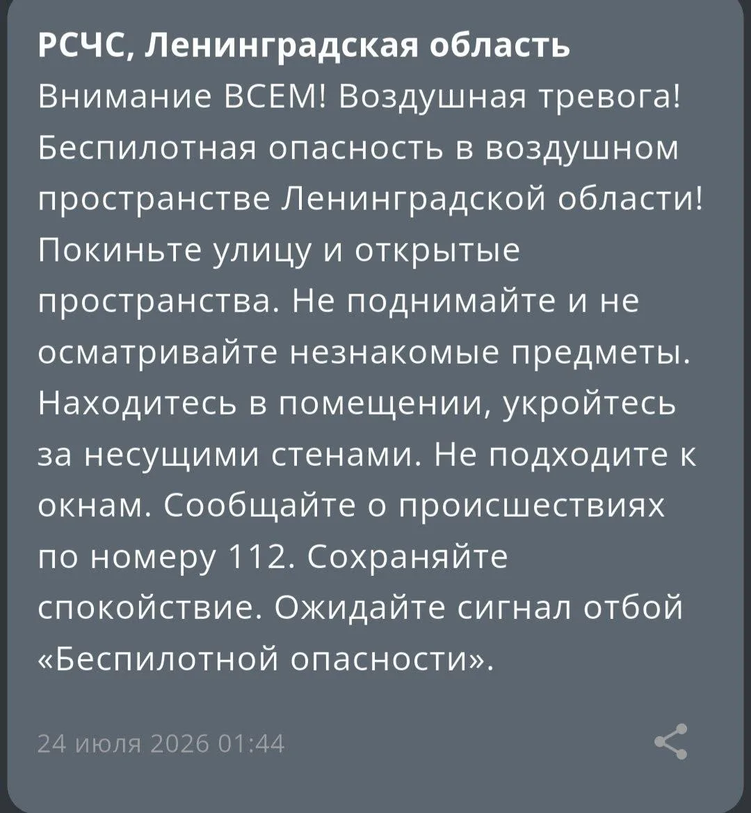 Жители области и города сообщают о громких звуках. Многие проснулись во время отражения...