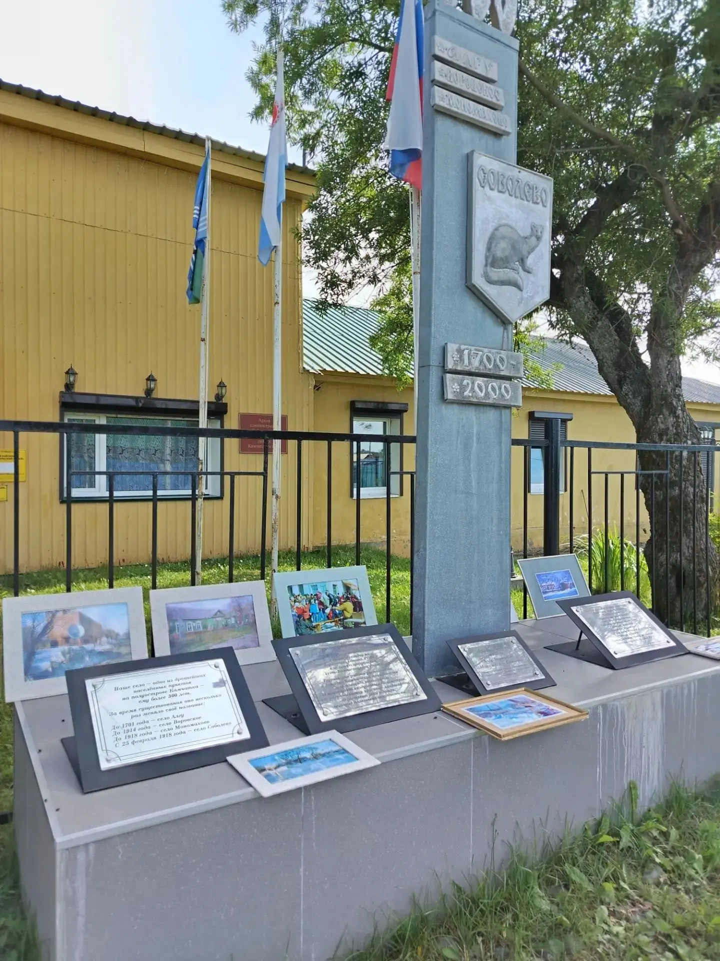Памяти Геннадия Сергеевича Викторова.