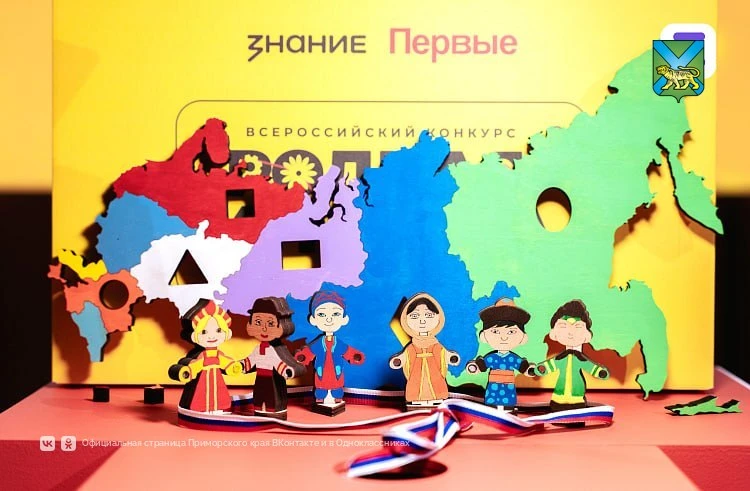 Участница из Приморья поборется за победу в конкурсе по разработке игр от общества «Зна...