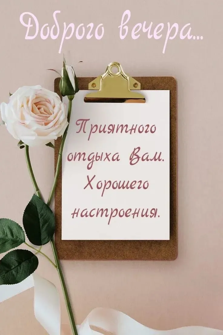 🌺ОТКРЫТКИ И ПОЗДРАВЛЕНИЯ 🌺