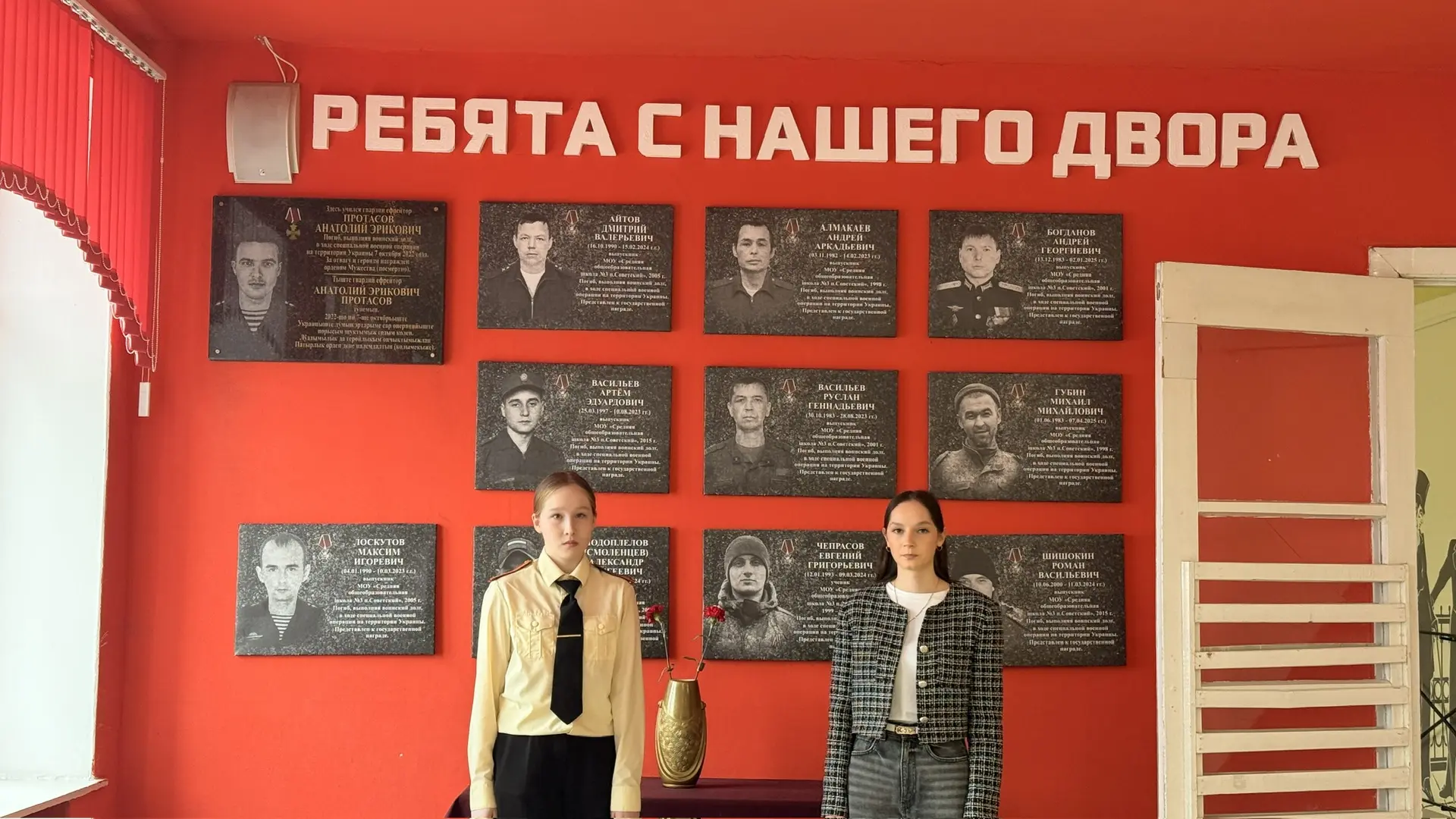 🇷🇺 Славься страна, мы гордимся тобой!   13 апреля, понедельник, учебный день в школе №3 п.Советский 