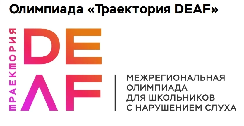 Обучающиеся специальных (коррекционных) школ и общеобразовательных организаций в возрас...