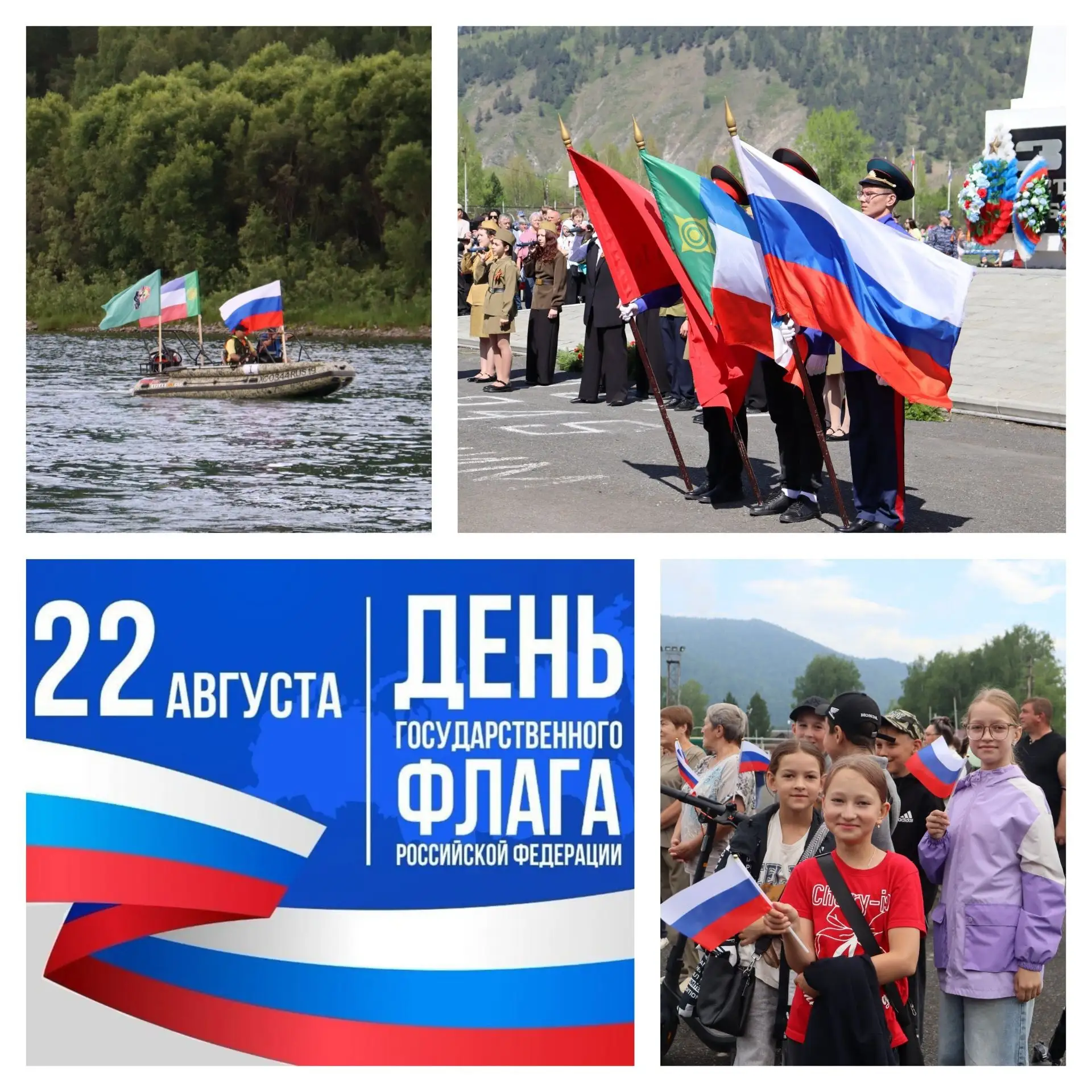 Уважаемые жители и гости города Абазы!