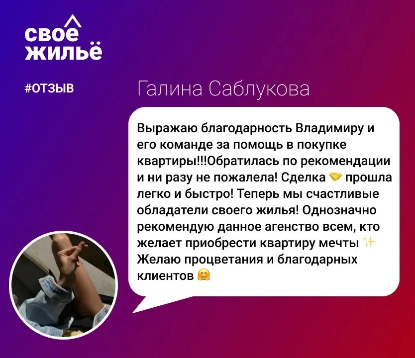 ПОМОЖЕМ ОФОРМИТЬ ИПОТЕКУ НА ВЫГОДНЫХ УСЛОВИЯХ ОТ 0.1%!