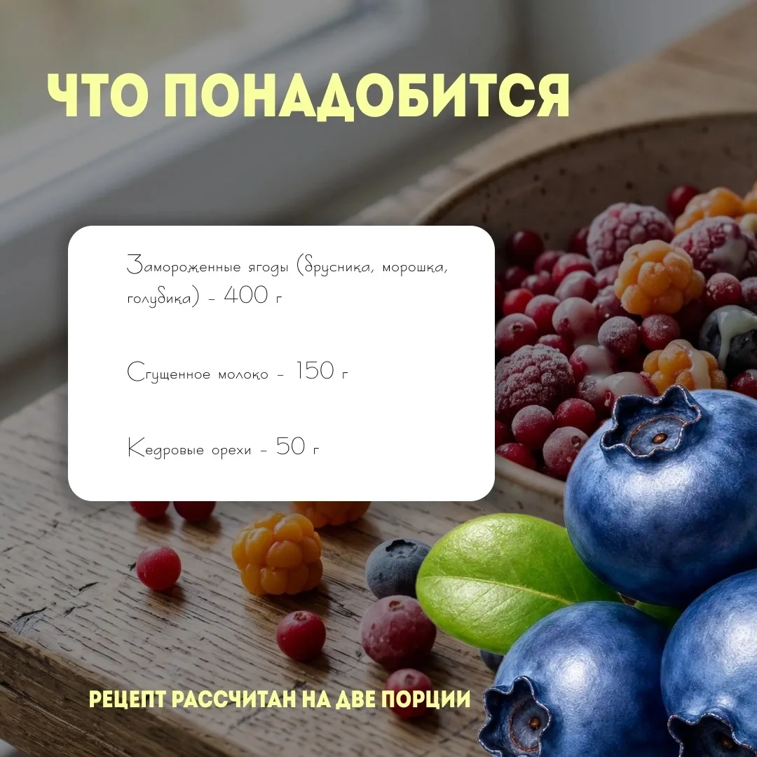 Летом хочется чего-то одновременно холодного, легкого и вкусного. На Ямале для этого есть свой тради