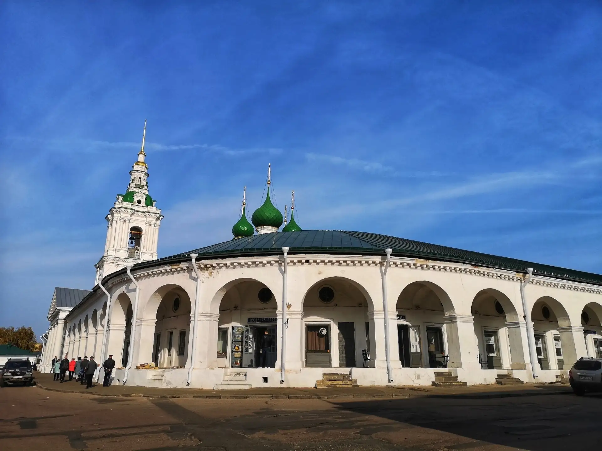 Кострома осенняя 🍁🍁🍁