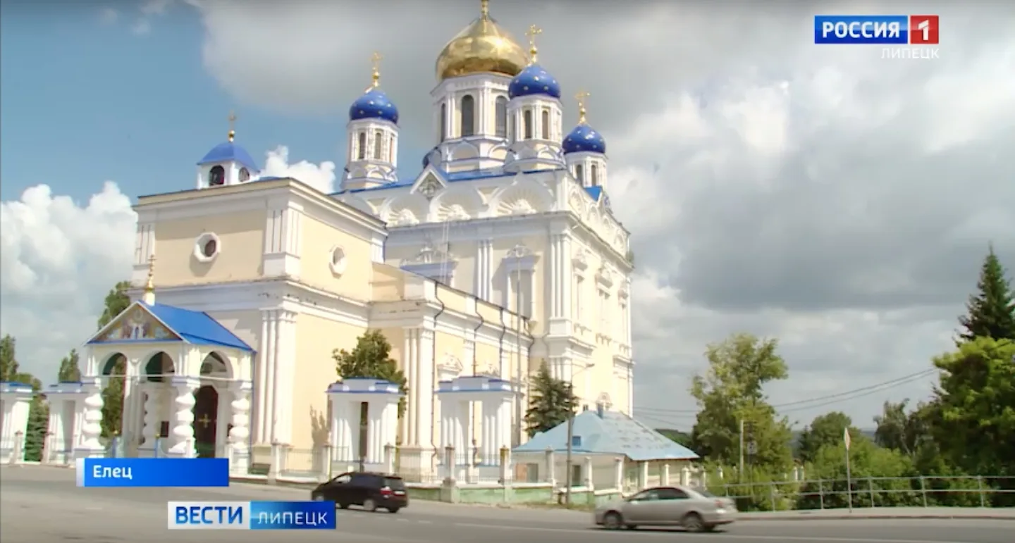 Сохраняя традиции: старинный город Елец отмечает 880-летний юбилей
