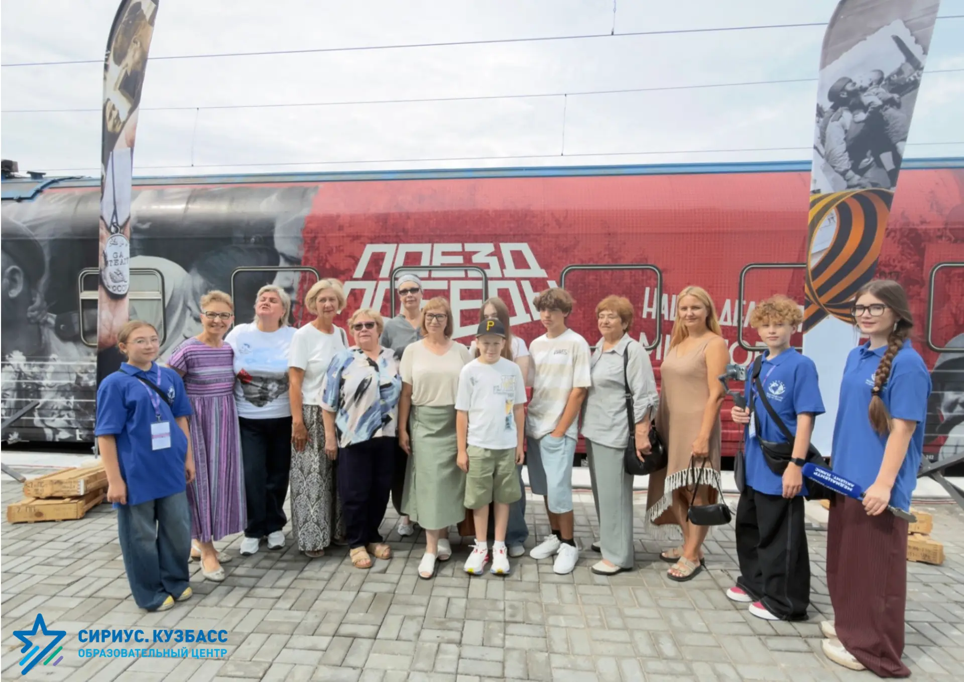«Поезд Победы» прибыл в Кемерово 🚂

С 5 по 6 августа на железнодорожном вокзале развернулась не име