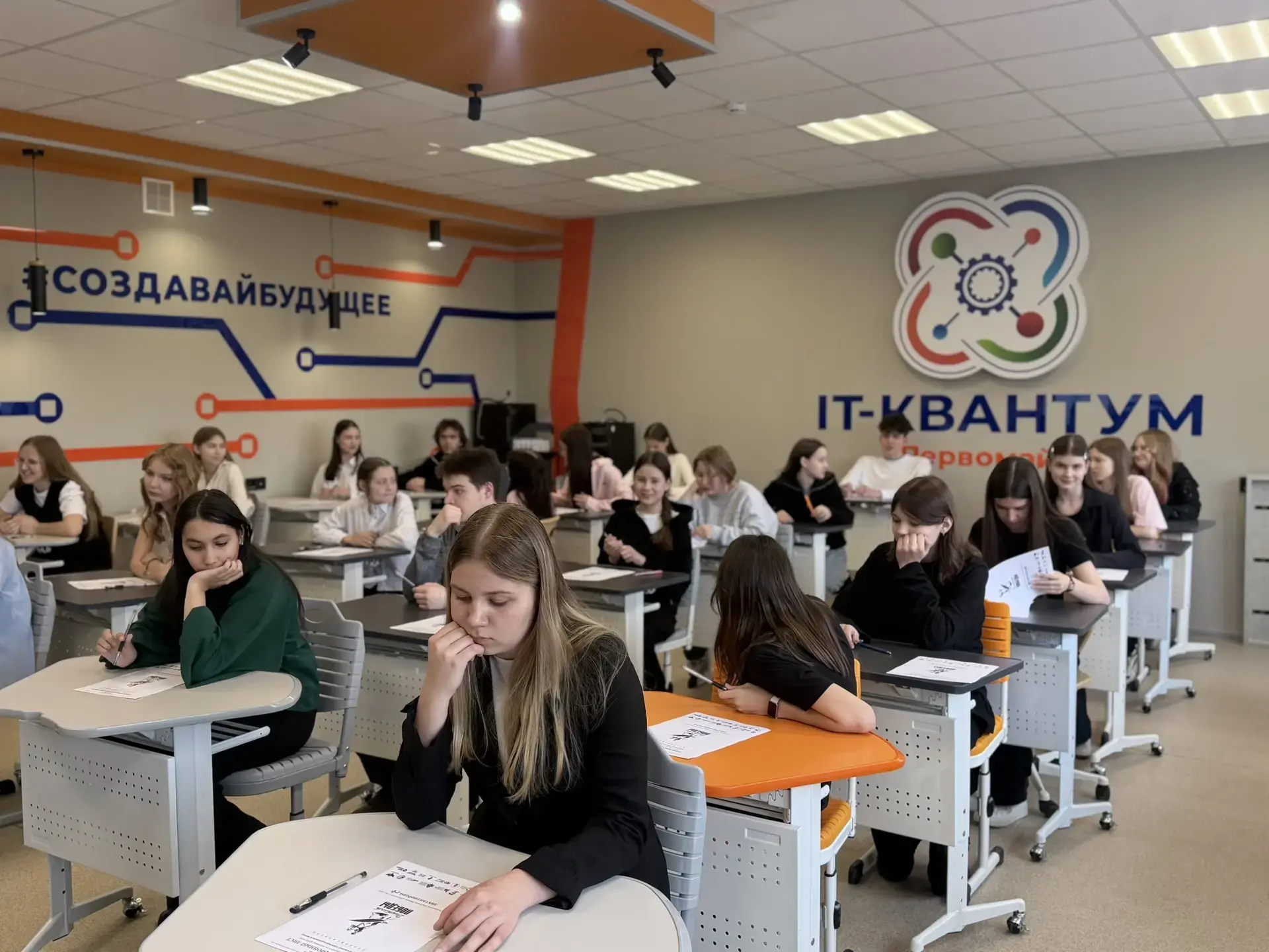 📜 Диктант Победы: мы написали историю вместе!/ МАОУ «ПЕРВОМАЙСКАЯ СШ»  📚24 апреля наша школа присоед