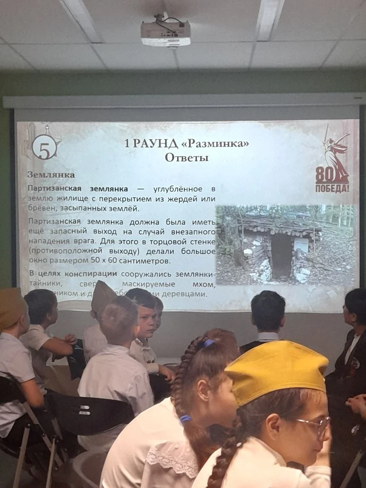 ⚡ Учащиеся 4 «Б» — в деле! ⚡