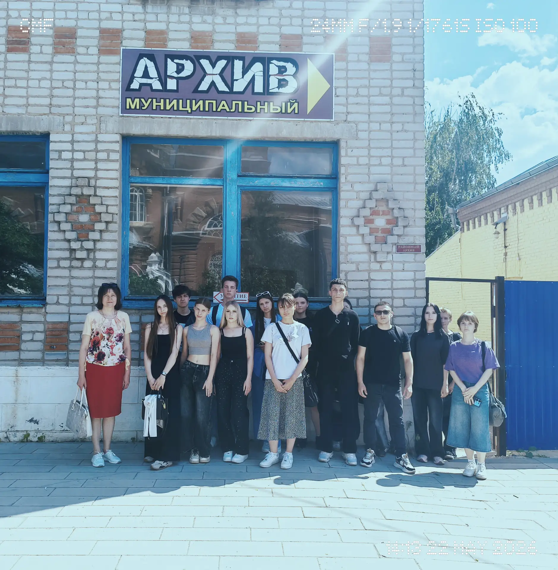 ЭКСКУРСИЯ В ГОРОДСКОЙ АРХИВ