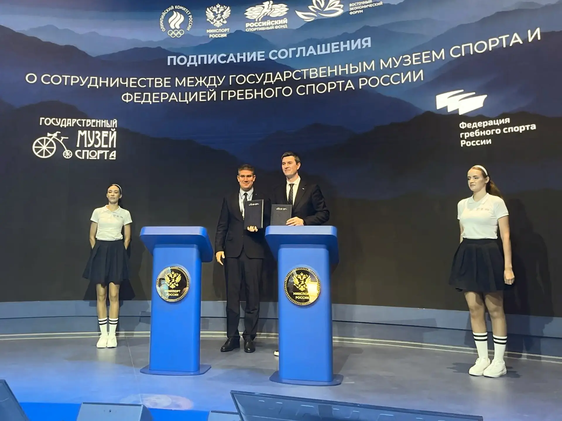 Музей спорта и Федерация гребного спорта России подписали соглашение о сотрудничестве н...