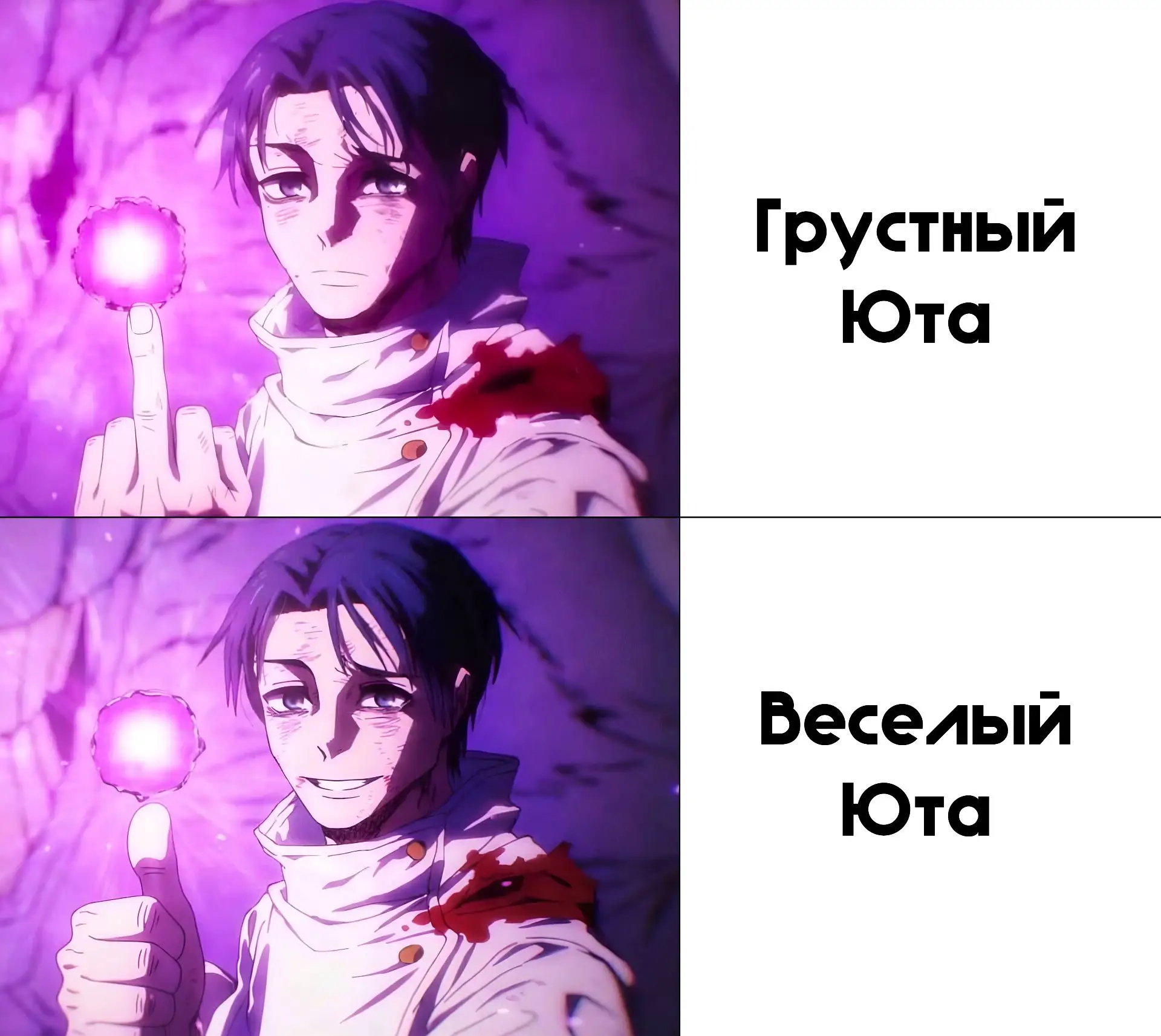 #Мемы