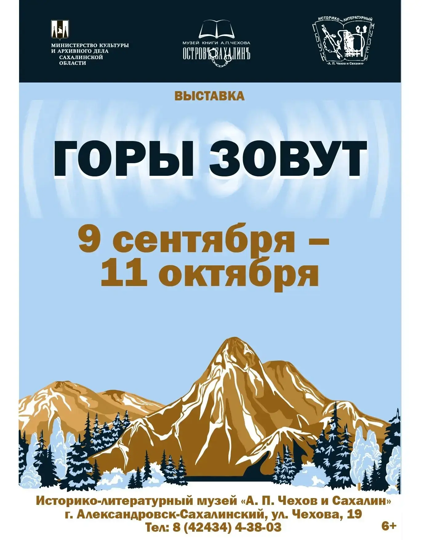 #Официально