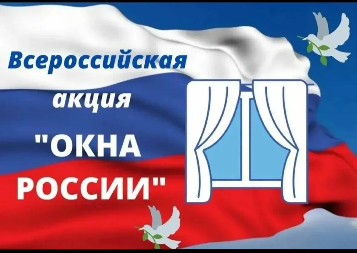 В преддверии Дня России МКОУ « Карланюртовская СОШ им.А.Д.Шихалиева» приняли участие 🇷🇺 во всеросс