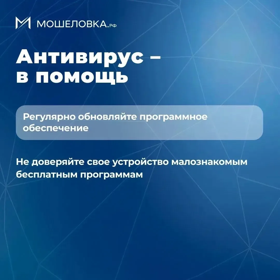 🛡️ Цифровая гигиена: 9 правил для вашей семьи