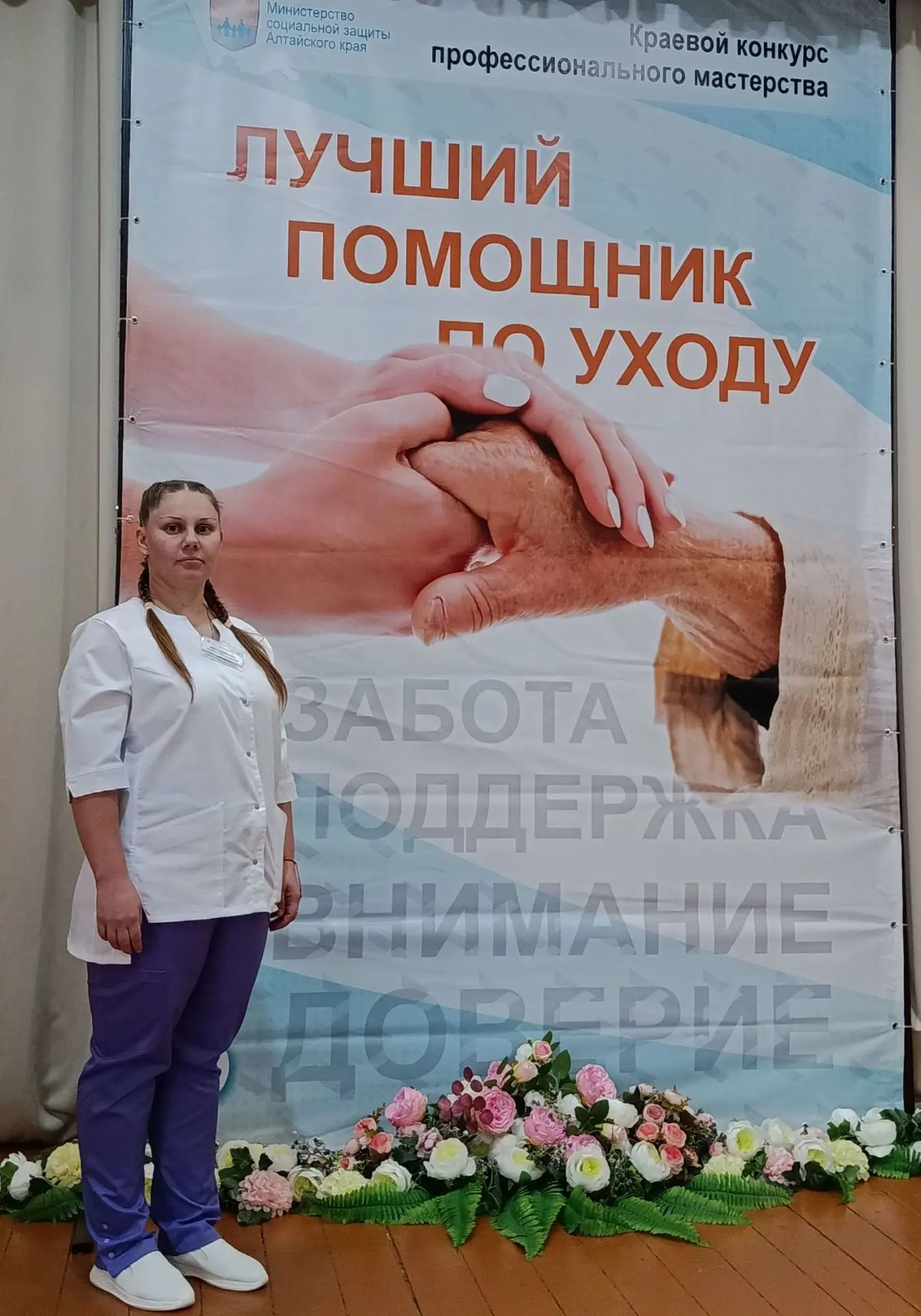 20 августа на базе КГБСУСО «Тальменский дом социального обслуживания» состоялся конкурс...