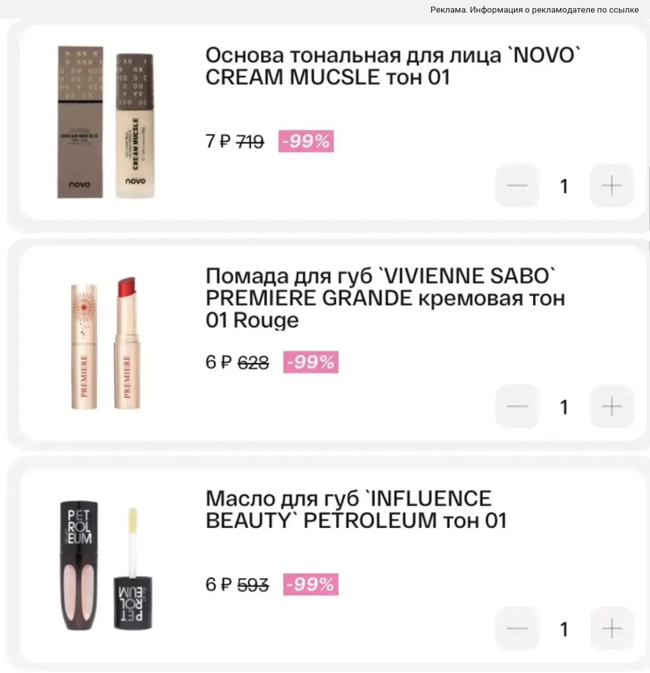 Срочный вынос ⚠️⚠️⚠️