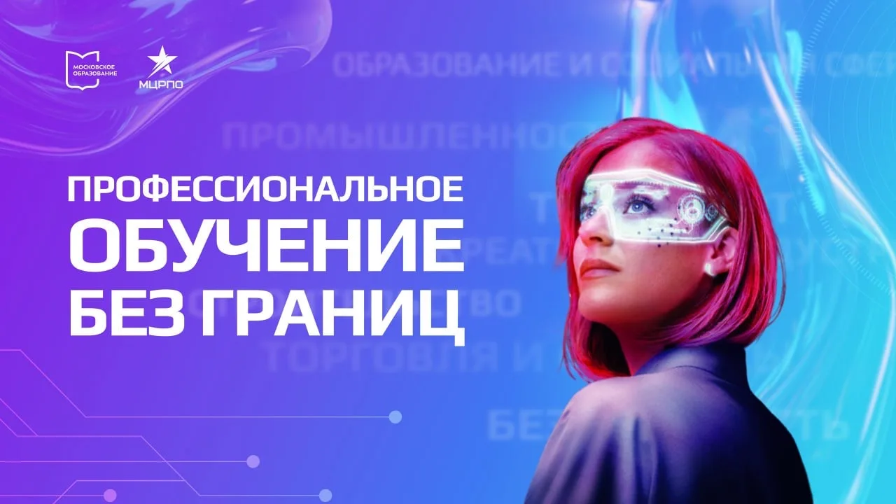 Осваиваем профессию!   💪 Наши ученики 10-х классов городских проектов уже готовы получить свою перву