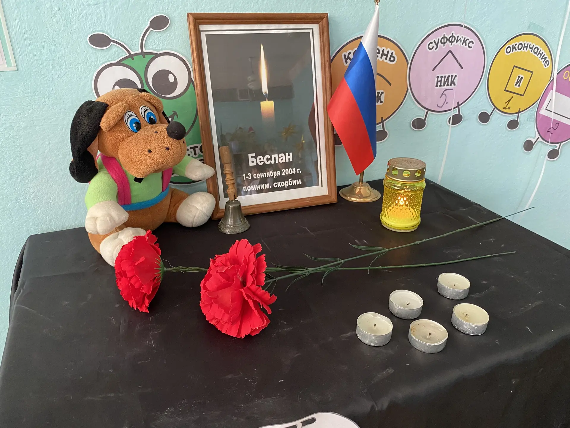 📍🇷🇺 3 сентября 2026 года в стенах нашей школы повисла звенящая, почти осязаемая тиши...