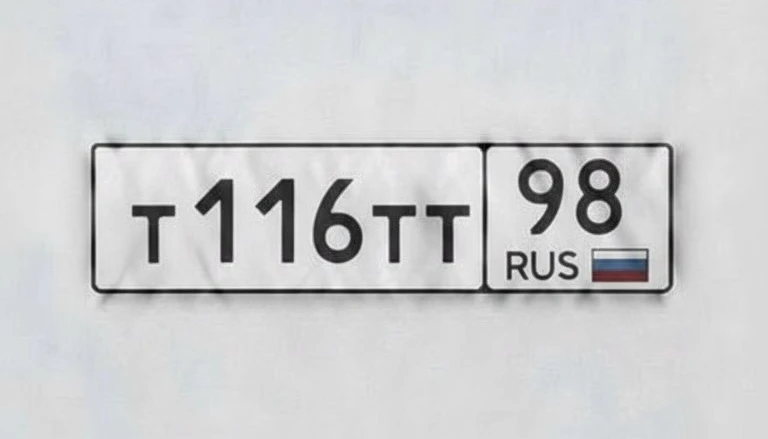 Санкт-Петербург 🇷🇺

Т116ТТ98

ТТТ  116

На сохранении 
Перевес с вас 🫡

220.000₽

89817273248
Или
