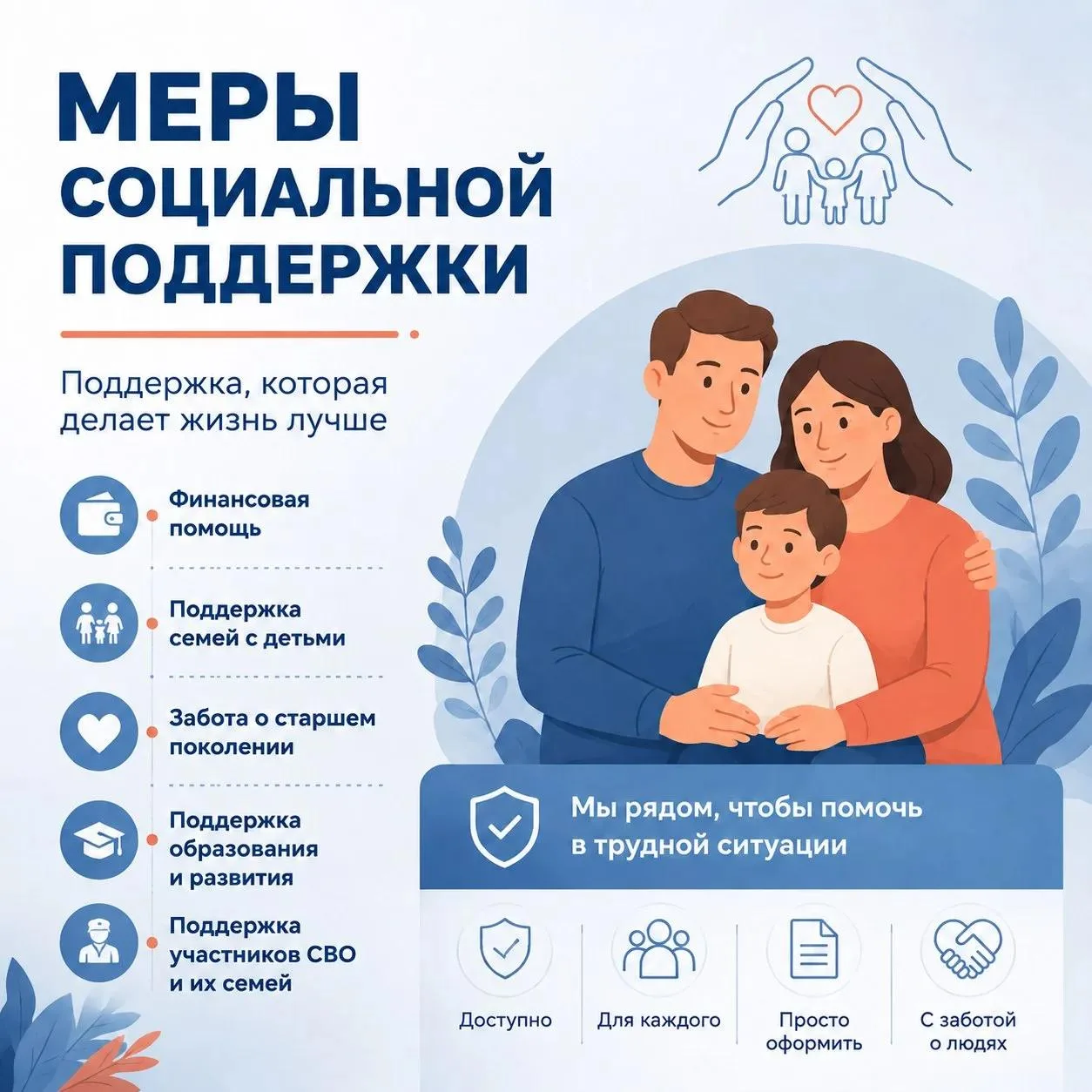 Уважаемые жители Ванинского района! 👋