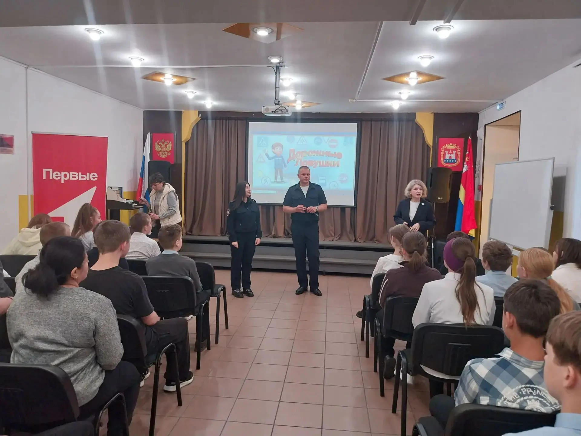 В рамках месячника «Внимание — дети!» и в преддверии осенне-зимнего периода для обучающ...