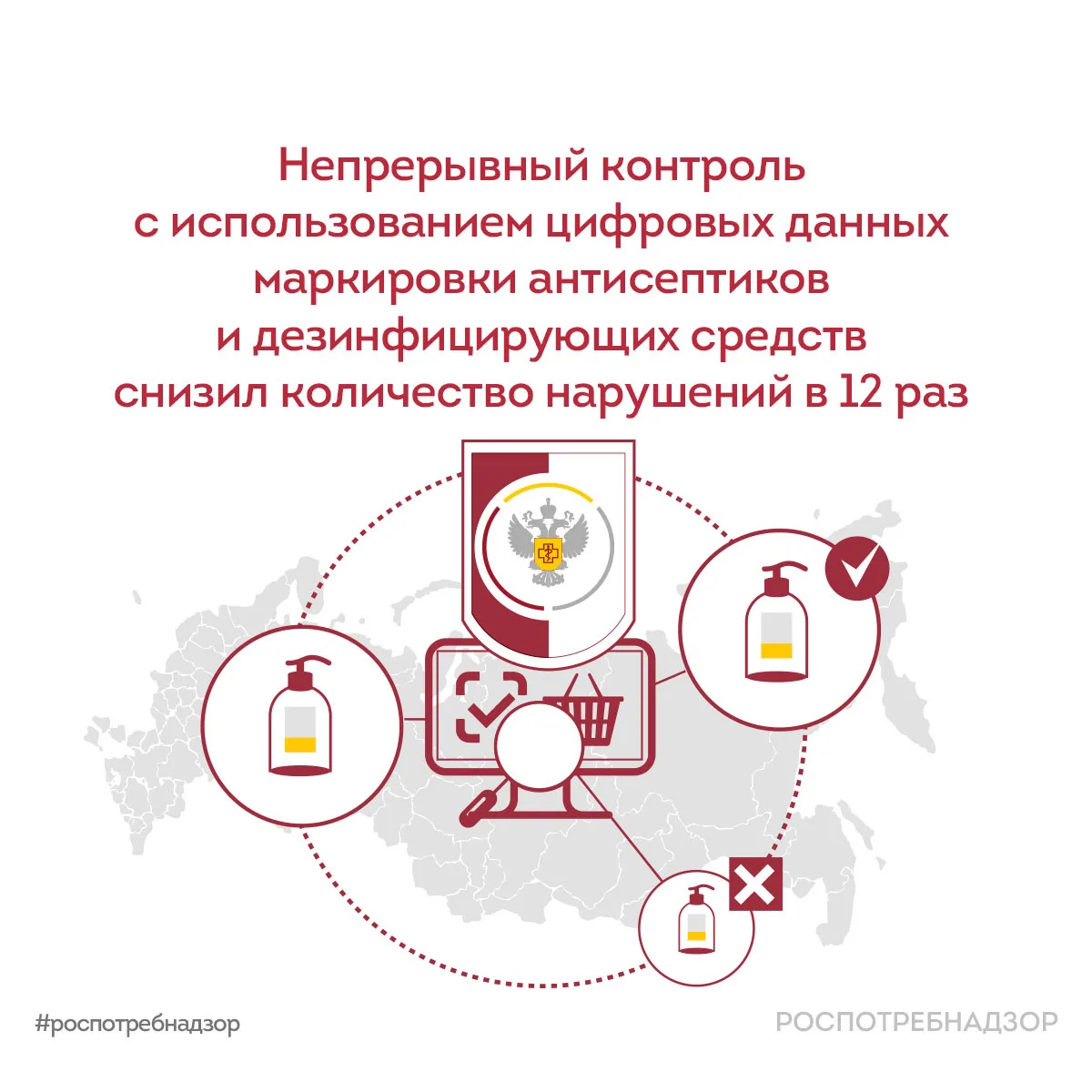 🗓️ С 1 сентября 2023 года антисептики подлежат обязательной маркировке, а с 1 марта 2025 года введен