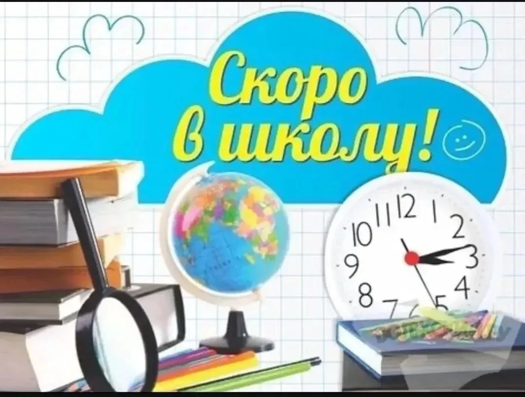 Если у Вас самый любознательный и активный будущий первоклассник, то мы ждём его на обучение по прог