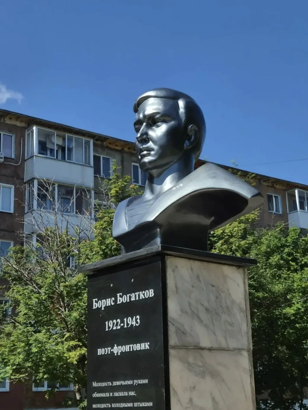После реставрации на прежнее место установлен бюст поэта-фронтовика Бориса Богаткова.