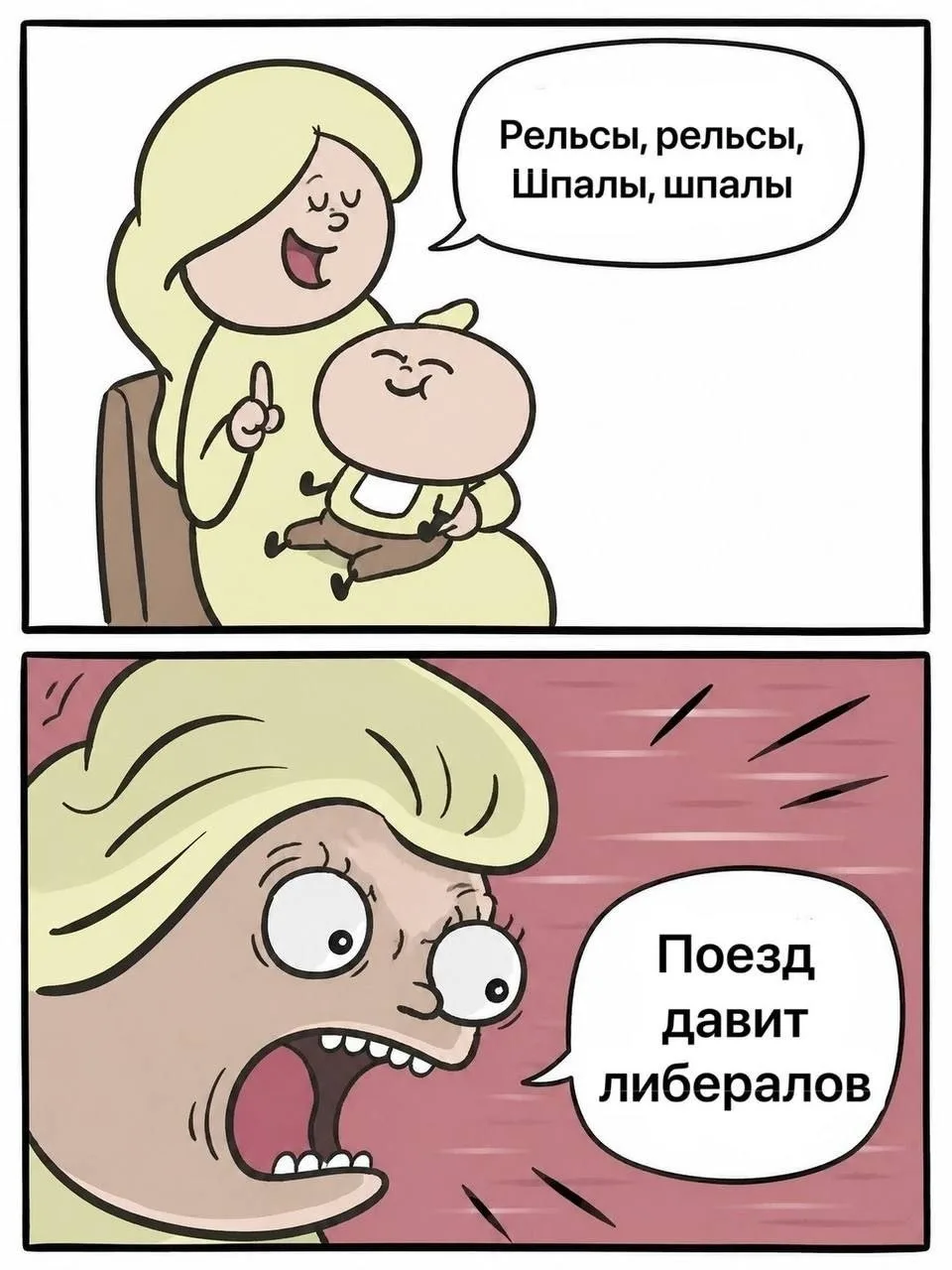 Смеялся. Знаю пару таких родителей!