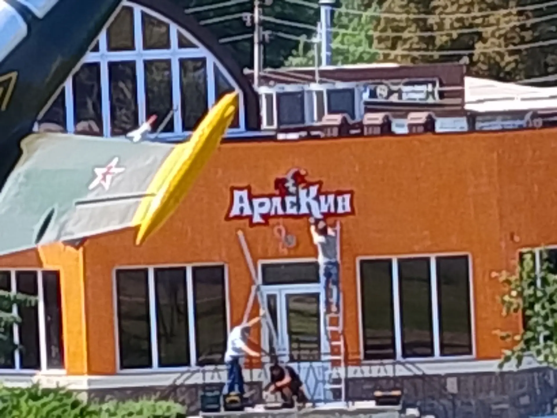 Вместо "Старой шхуны" будет "Арлекин"

Рыздвяный