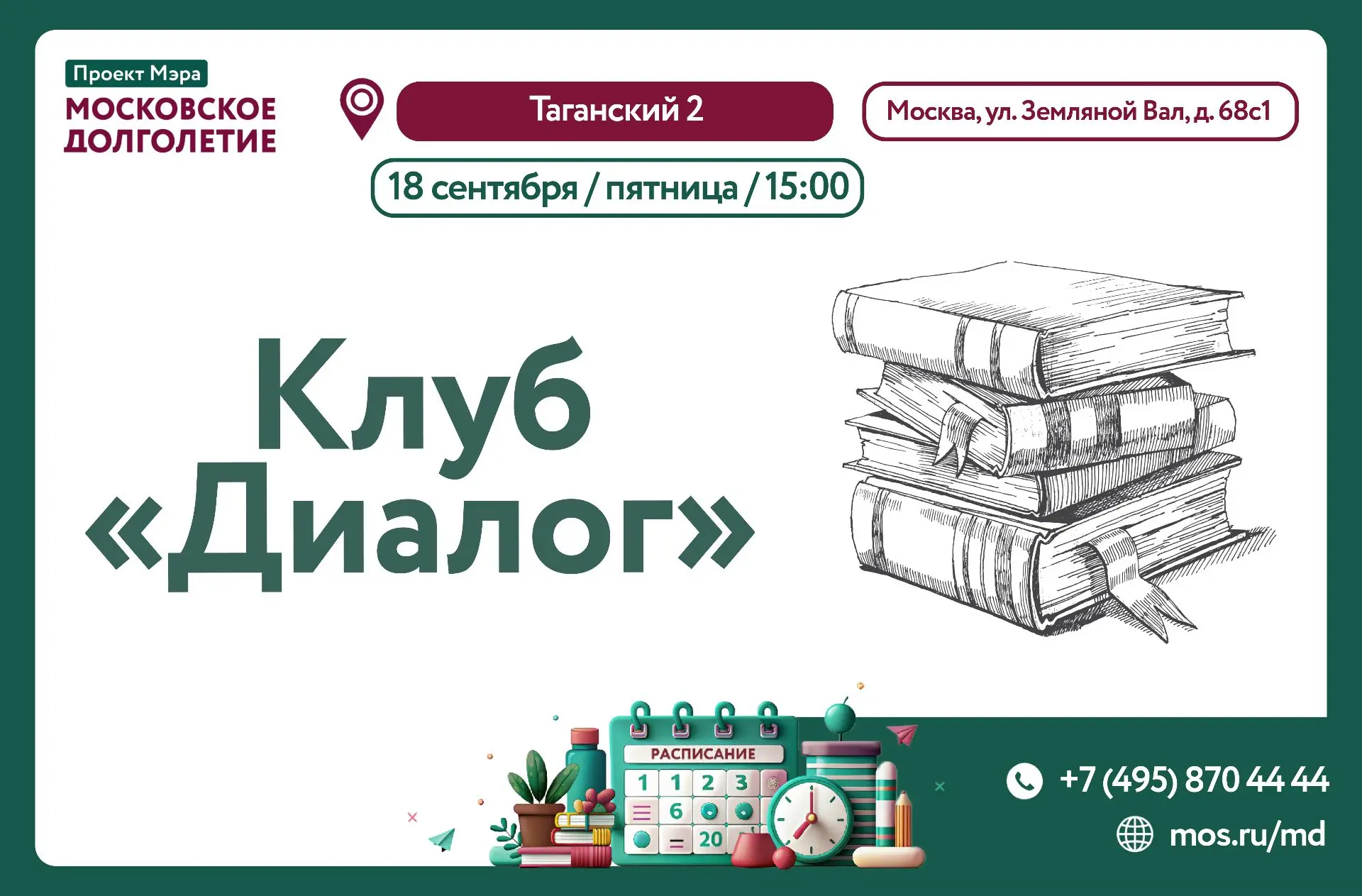 Дорогие друзья!✨