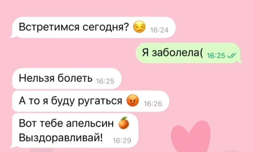 Хоть бы яблок ещё отправил…
