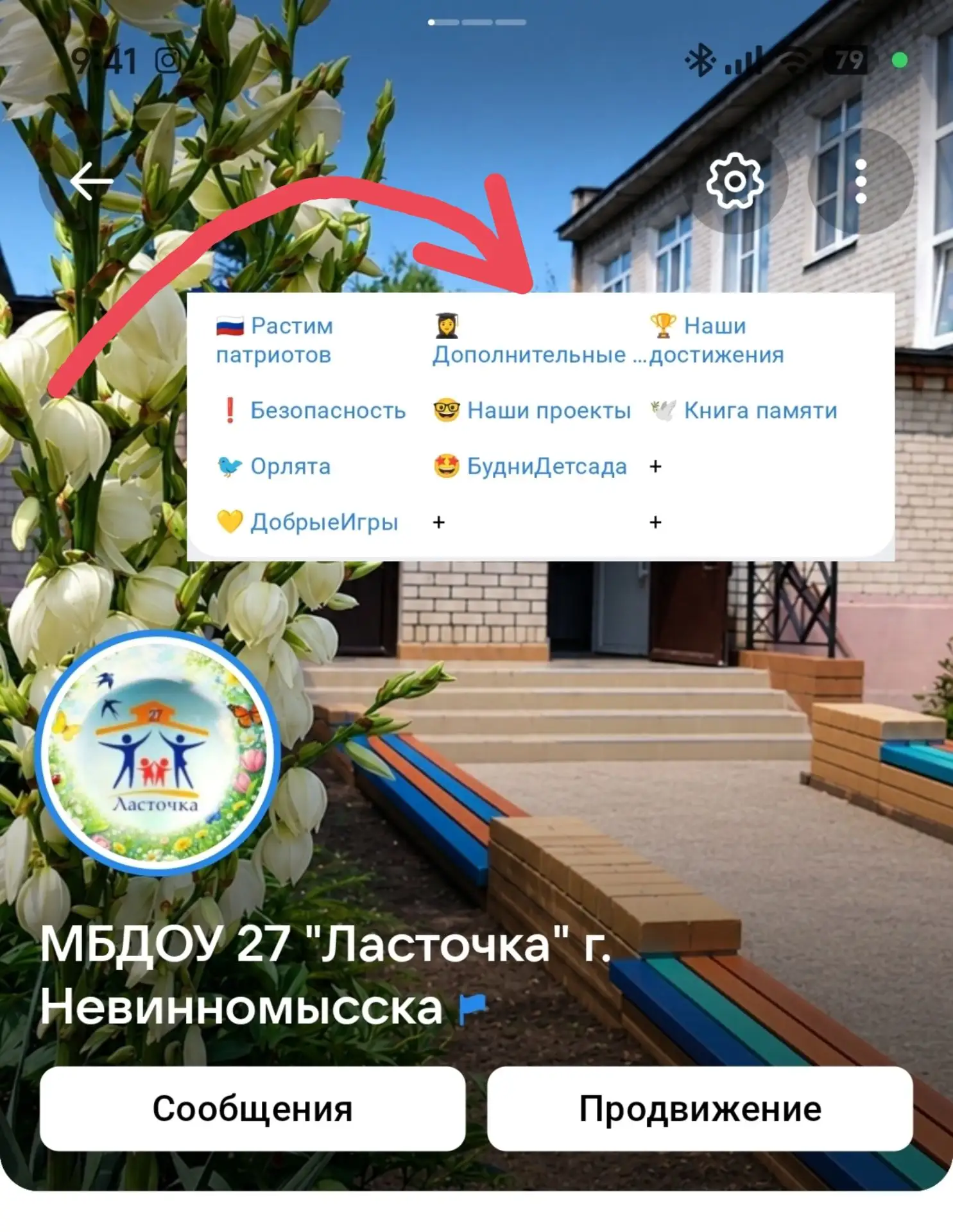 Медиа публикации