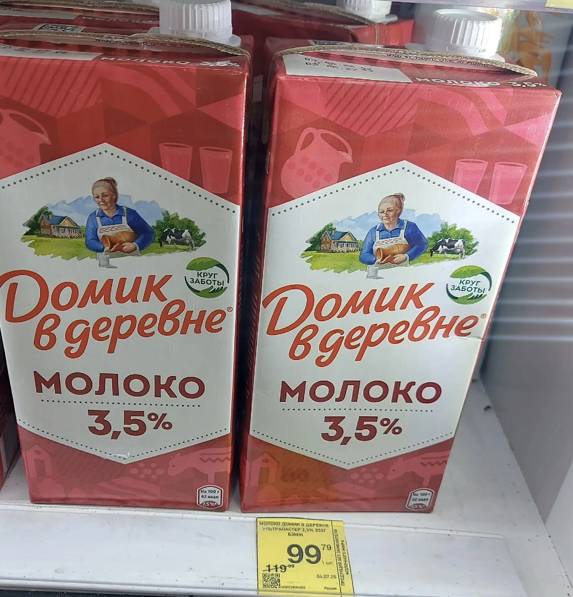 Красное&Белoe