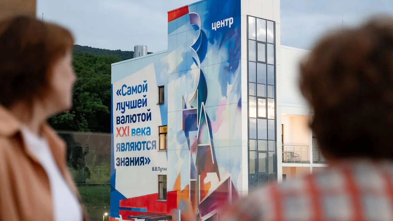 Сердечно поздравляю коллектив Центра знаний «Машук» с четырехлетием!
