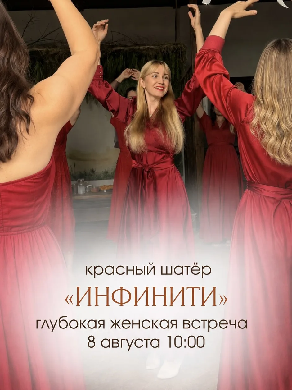 ♾️ 08.08 бывает только раз в году.