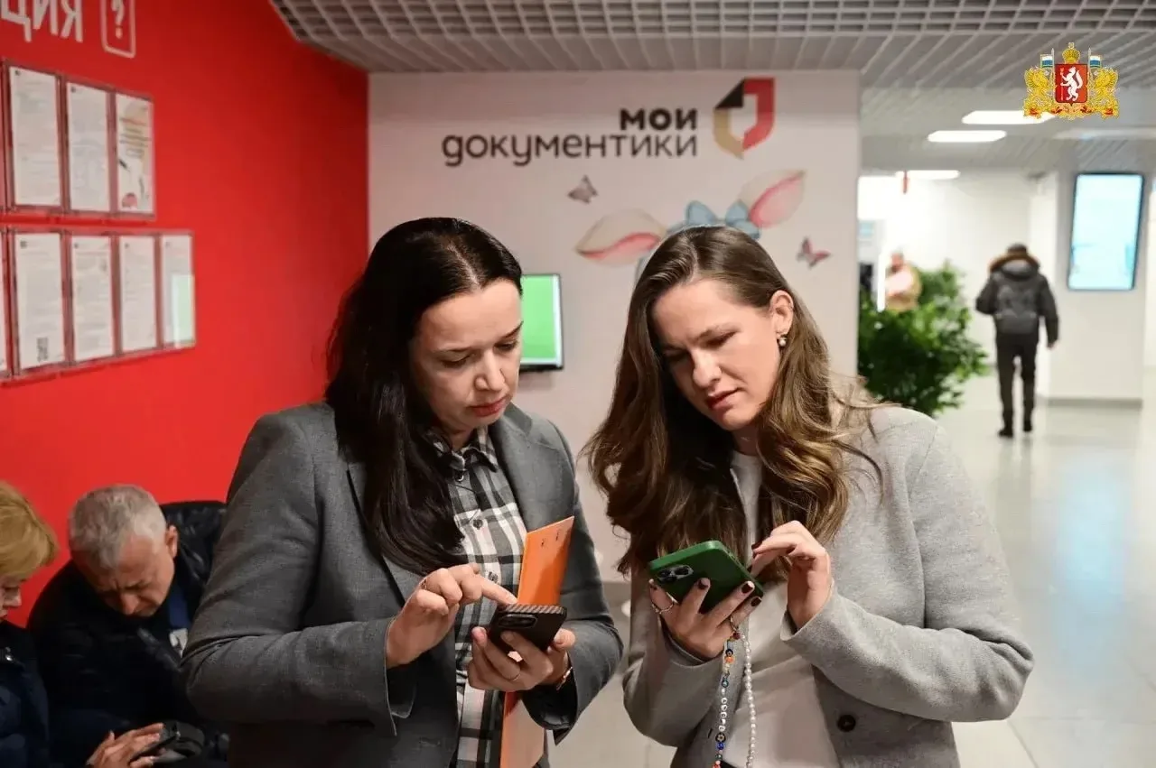 Записывайтесь в МФЦ через чат-бот в мессенджере MAX! 📱