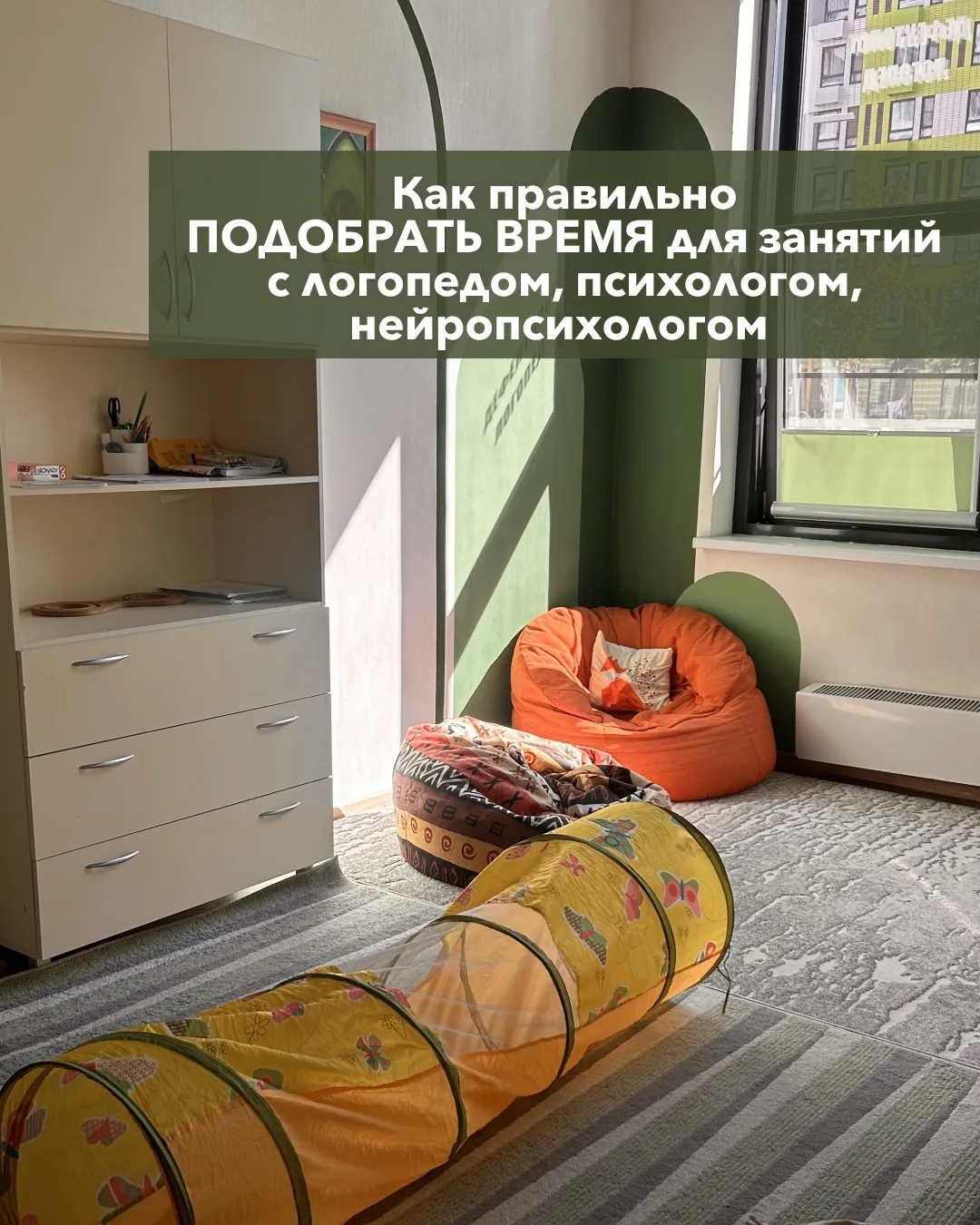 Важный фактор - состояние ребёнка. Кто, как не родители, чувствует его лучше всего.