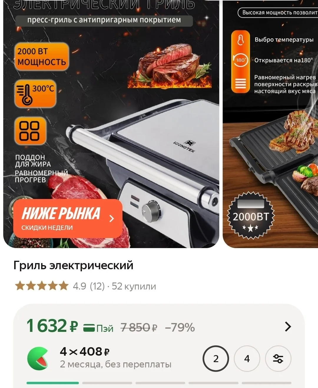 https://market.yandex.ru/cc/BDZLow