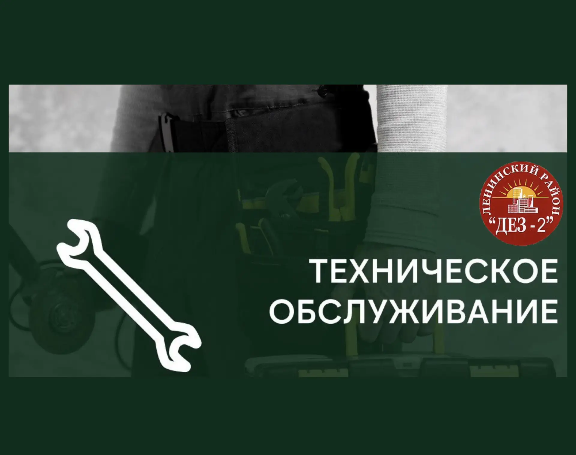 🔧 ПРОМЫВКА СИСТЕМЫ ОТОПЛЕНИЯ В МНОГОКВАРТИРНОМ ДОМЕ 🔧