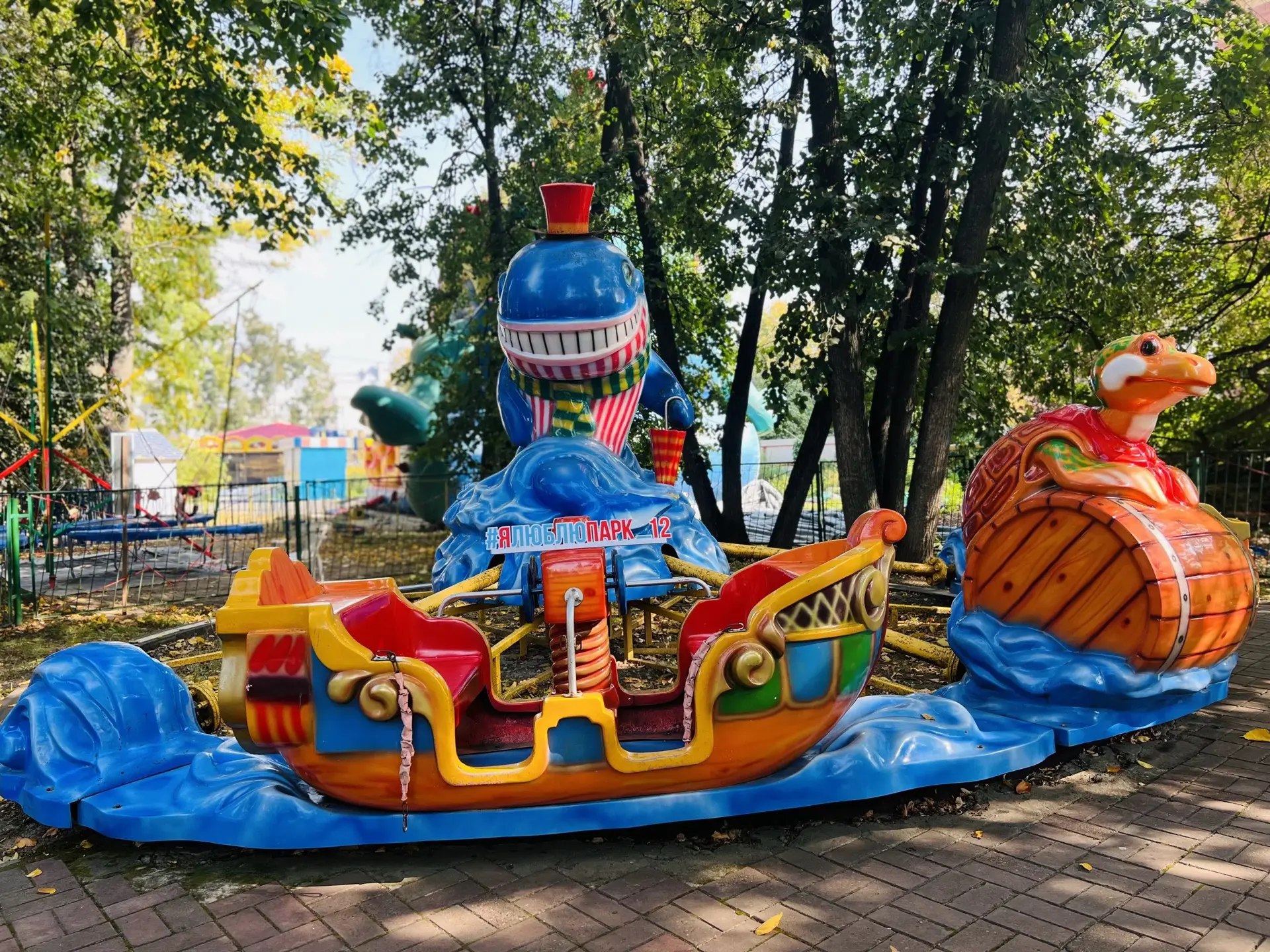 Приглашаем вас в Центральный парк культуры и отдыха! ✨ 
 
РЕЖИМ РАБОТЫ 15 июня 2026 года: 
🏰Аттракц