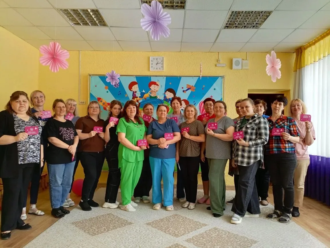 Дорогие сотрудницы детского сада!