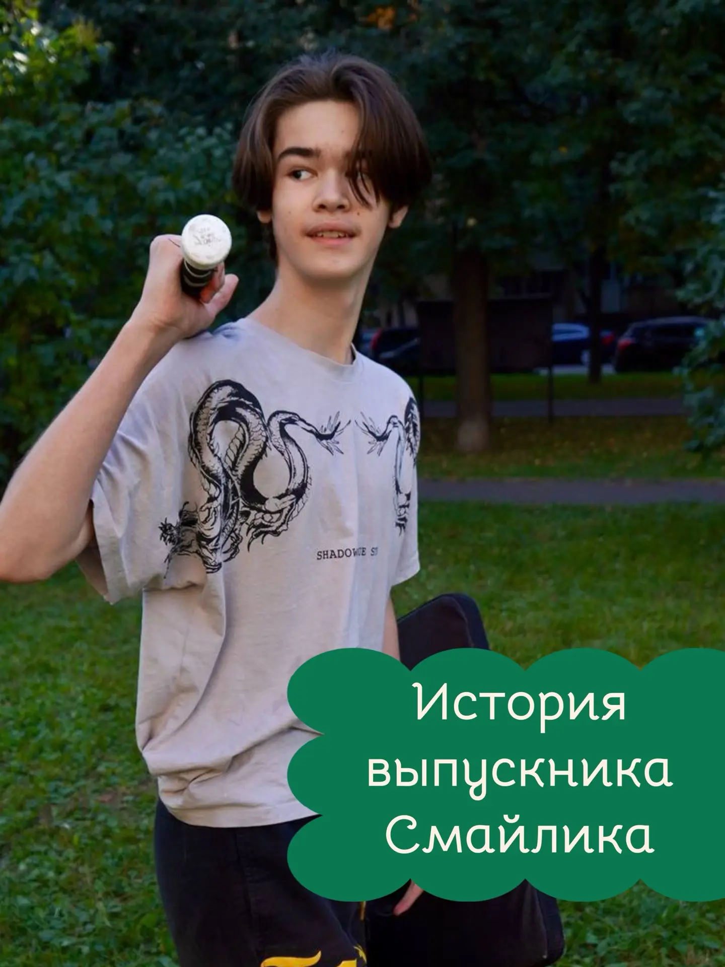 Пост про нашу выпускницу, выигравшую Всерос, вдохновил и других родителей написать нам....