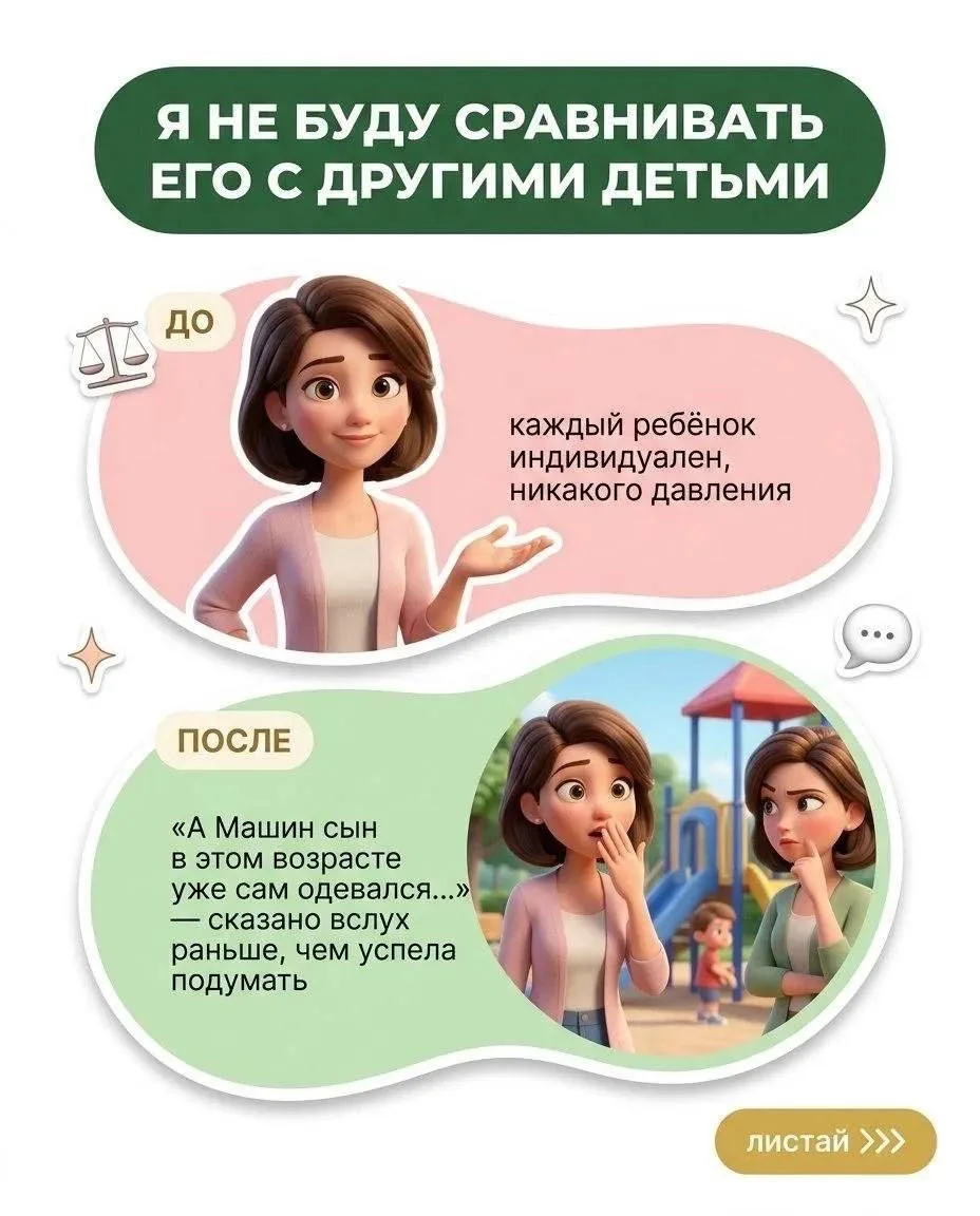 Изображение 2 к публикации «Поделки для детей»
