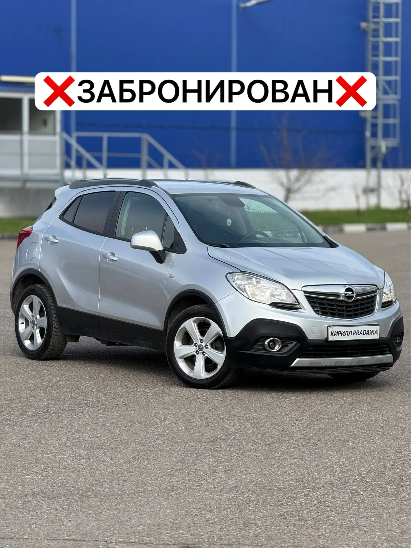 ⚡️МОККО БРОНЬ ВНЕСЕНА  ❌АВТОМОБИЛЬ ЗАБРОНИРОВАН❌
