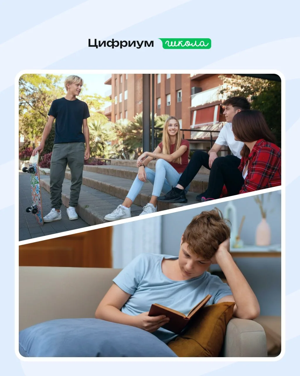 Лето в разгаре — самое время поговорить про каникулы и про то, как по-разному дети на н...