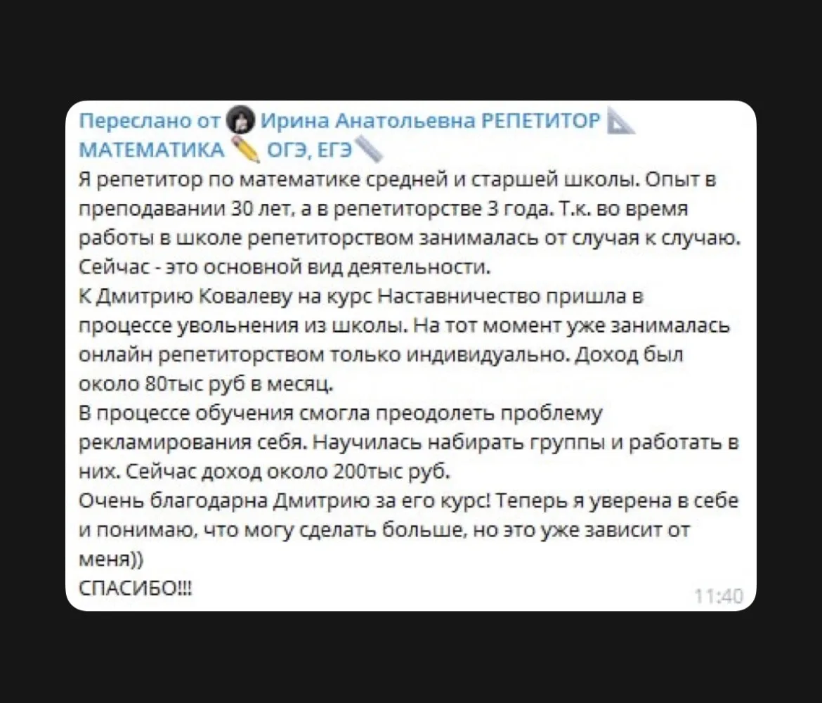☀️Лето — лучшее время, чтобы уйти из найма.