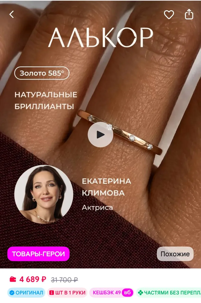 https://www.wildberries.ru/catalog/277113320/detail.aspx